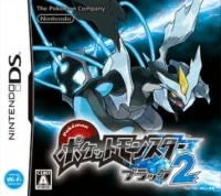 Pocket Monsters Black 2