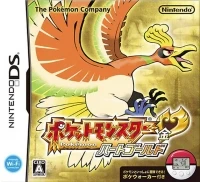 Pocket Monsters HeartGold