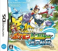 Pokémon Ranger: Hikari no Kiseki