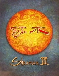 Shenmue III (slipcover)