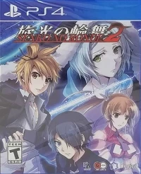 Senko no Ronde 2 (four cast cover)