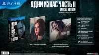 Last of Us Part II, The - Special Edition [RU]