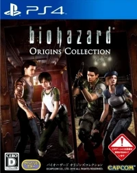 Biohazard: Origins Collection