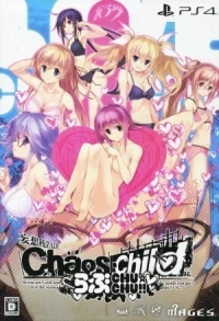 Chaos;Child: Love ChuChu!! - Limited Edition