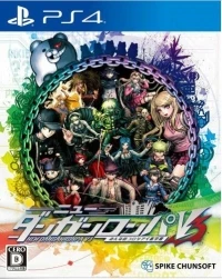 New Danganronpa V3: Minna no Koroshiai Shingakki