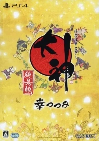 Okami - Zekkei-ban - Sachi Tsutsumi