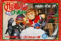 Saiyūki World