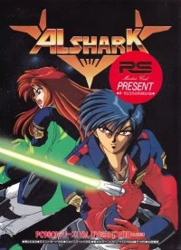 Alshark