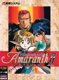 Amaranth II: Phantasie RPG