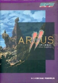 Arcus II: Silent Symphony