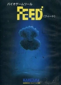 Backlash of Feed