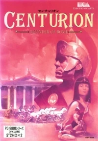 Centurion: Defender of Rome (VX)