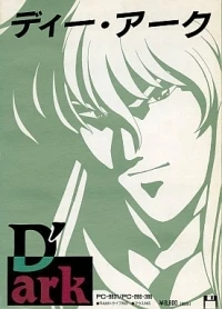 D'ark