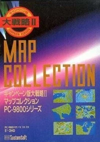 Daisenryaku II: Campaign Version: Map Collection