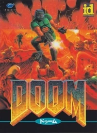Doom (3.5" Disk)