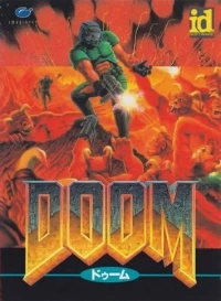 Doom (5.25" Disk)