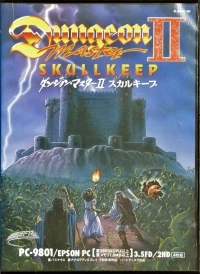 Dungeon Master II: Skullkeep