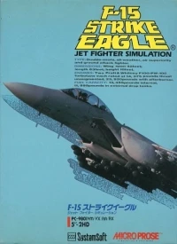 F-15 Strike Eagle