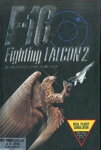 F-16 Fighting Falcon 2 (UV)