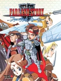 Farland Story: Tooi Kuni no Monogatari