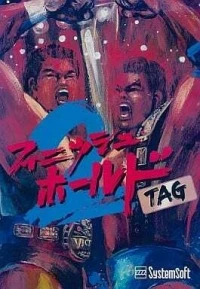 Finish Hold 2: Tag