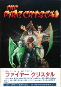 Fire Crystal, The