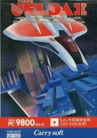 Jelda II