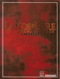 Lands of Lore: The Throne of Chaos (CD)