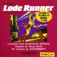 Lode Runner (VF)