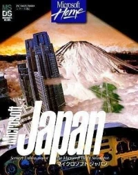 Microsoft Japan: Scenery Enhancement for Microsoft Flight Simulator