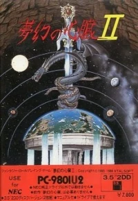 Mugen no Shinzou II