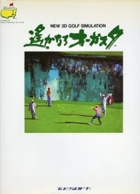 New 3D Golf Simulation: Harukanaru Augusta