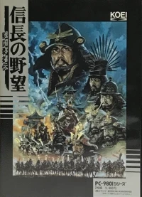 Nobunaga no Yabou: Sengoku Gunyuuden (3.5 disk)