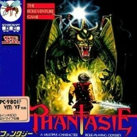 Phantasie