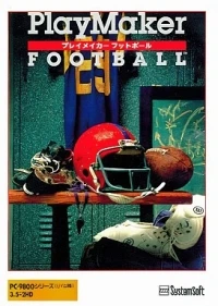 PlayMaker Football (UV)