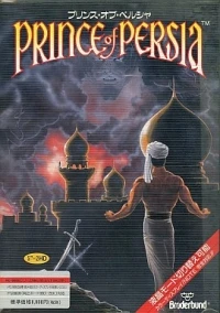 Prince of Persia