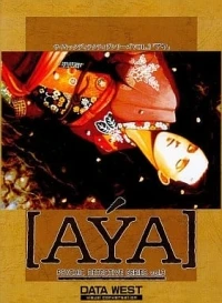 Psychic Detective Series Vol. 3: Aýa