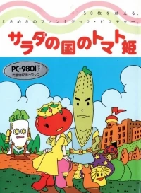 Salad no Kuni no Tomato Hime