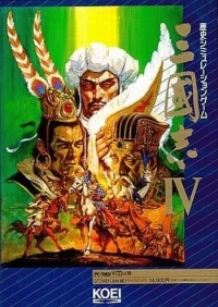 Sangokushi IV (VM)