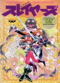 Slayers