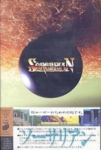 Sorcerian (VM)