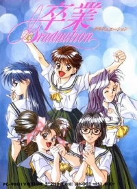 Sotsugyou: Graduation