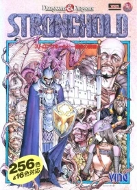 Stronghold: Koutei no Yousai