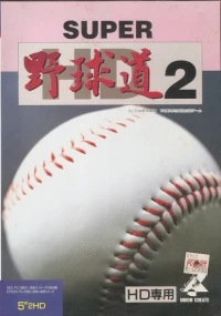 Super Yakyuudou 2 (5 2HD)