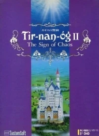 Tir-nan-og II: The Sign of Chaos