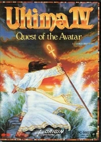 Ultima IV: Quest of the Avatar (5.25" disk)