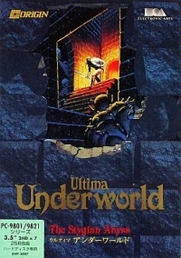 Ultima Underworld: The Stygian Abyss