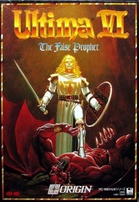 Ultima VI: The False Prophet