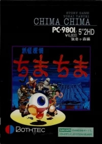 Youkai Tantei Chima Chima