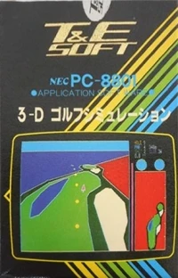 3-D Golf Simulation